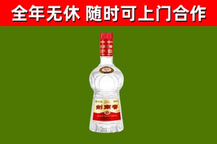 鸡西烟酒回收剑南春水晶剑2.jpg