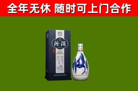 鸡西回收汾酒