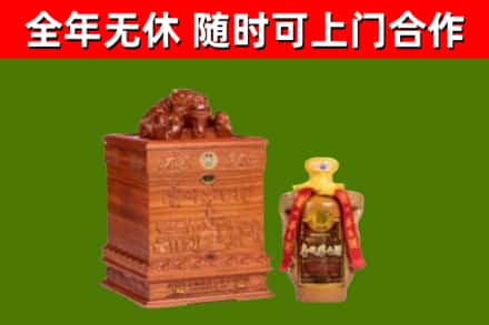 鸡西回收80年茅台