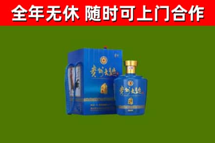 鸡西烟酒回收贵州大曲.jpg