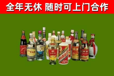 鸡西烟酒回收老白酒.jpg